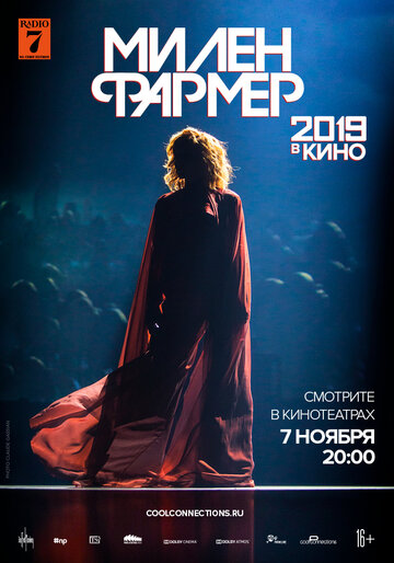 Милен Фармер 2019 – в кино смотреть онлайн